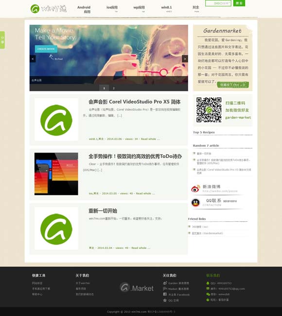澳门彩库网站下载手机版 “队长”迭代，漫威老矣，尚能饭否